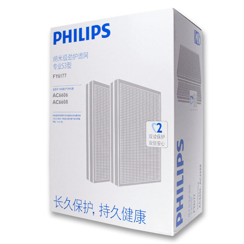 飞利浦(PHILIPS) 净化器滤网原装配件AC6177(适用6606/6608)